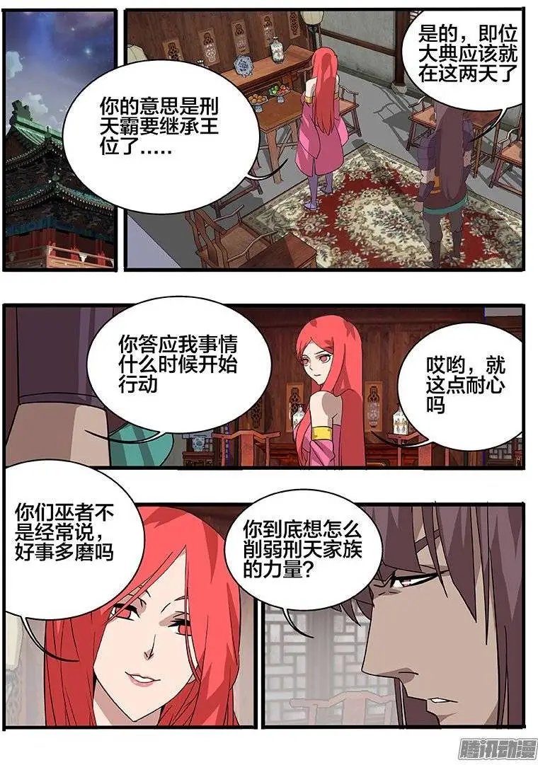 150间隙