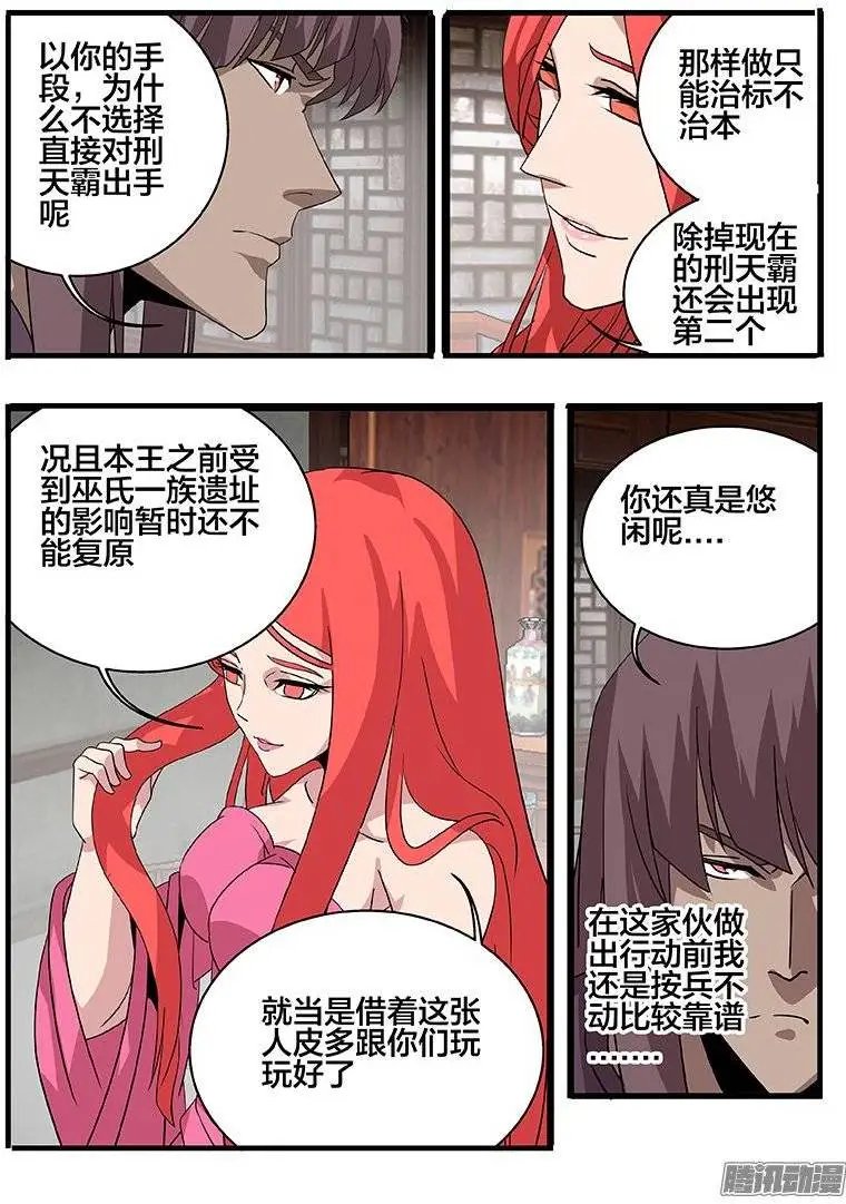 150间隙