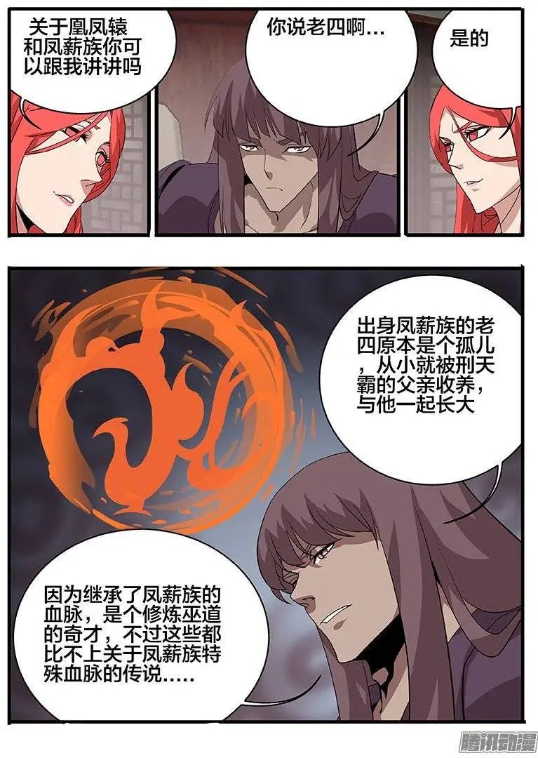 150间隙