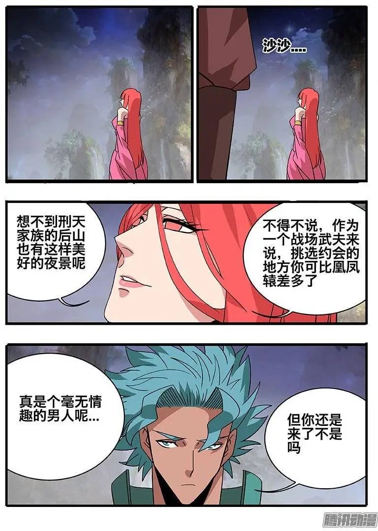 150间隙