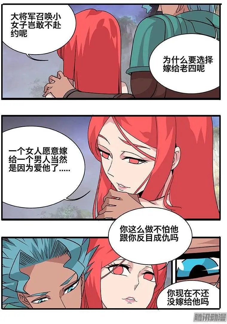 150间隙