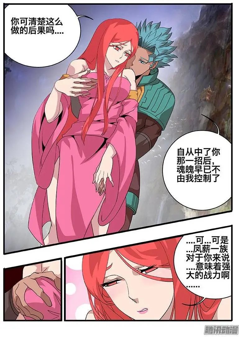 150间隙