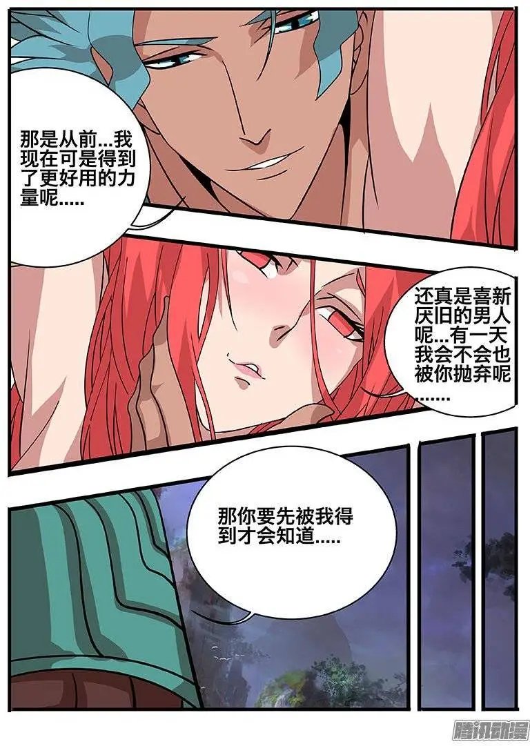 150间隙