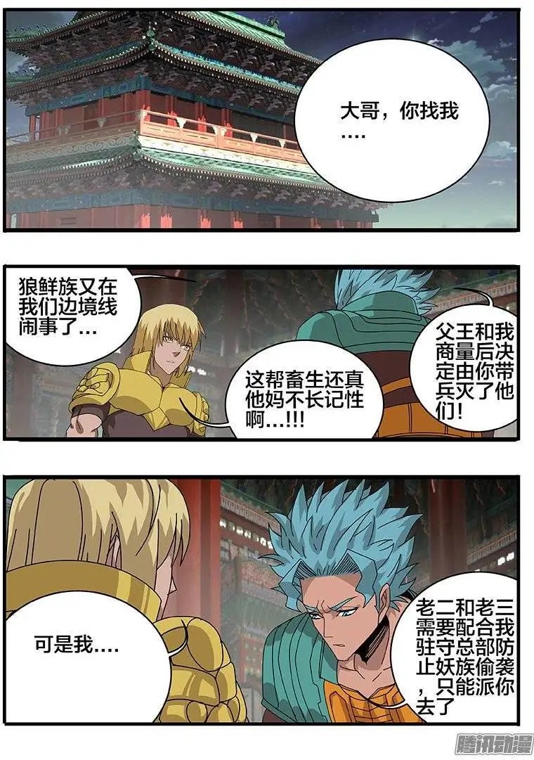 151抢亲