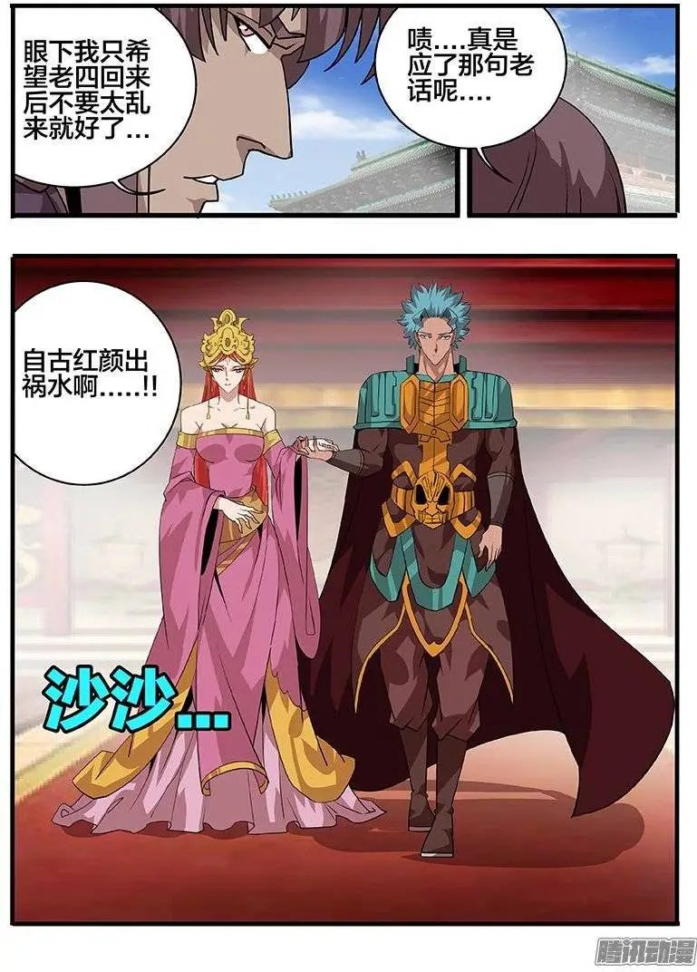 151抢亲