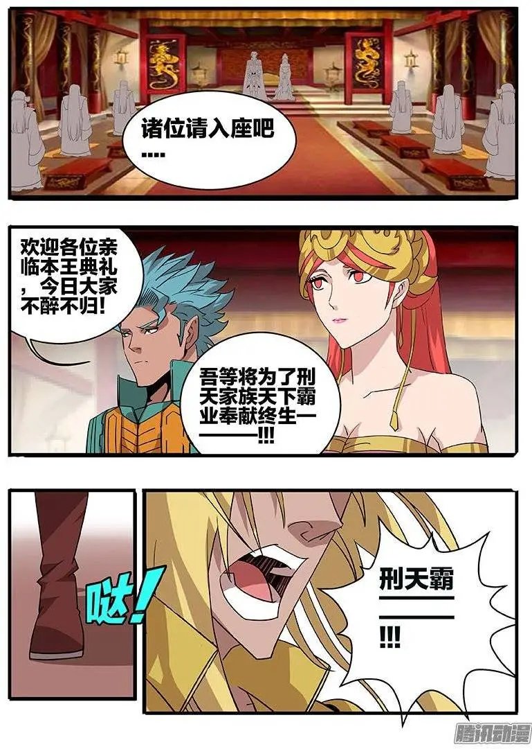 151抢亲