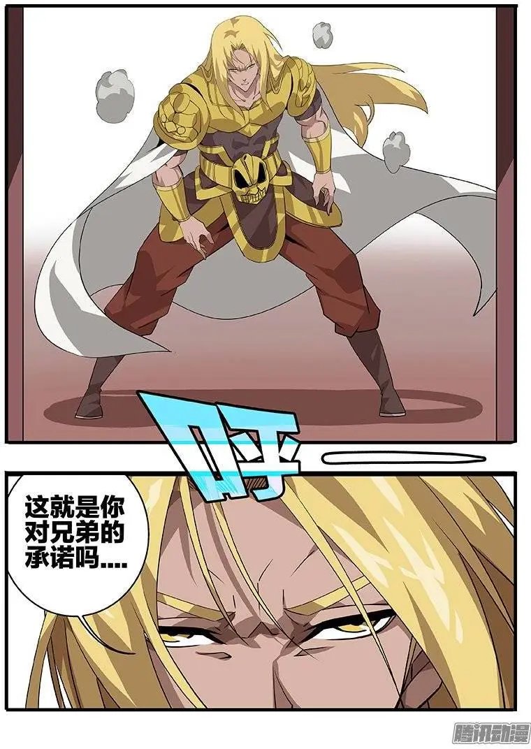 151抢亲