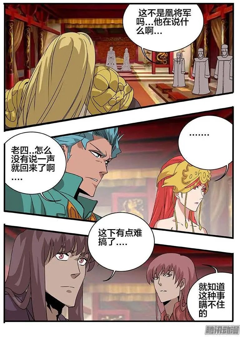 151抢亲