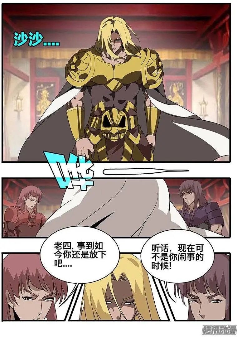 151抢亲