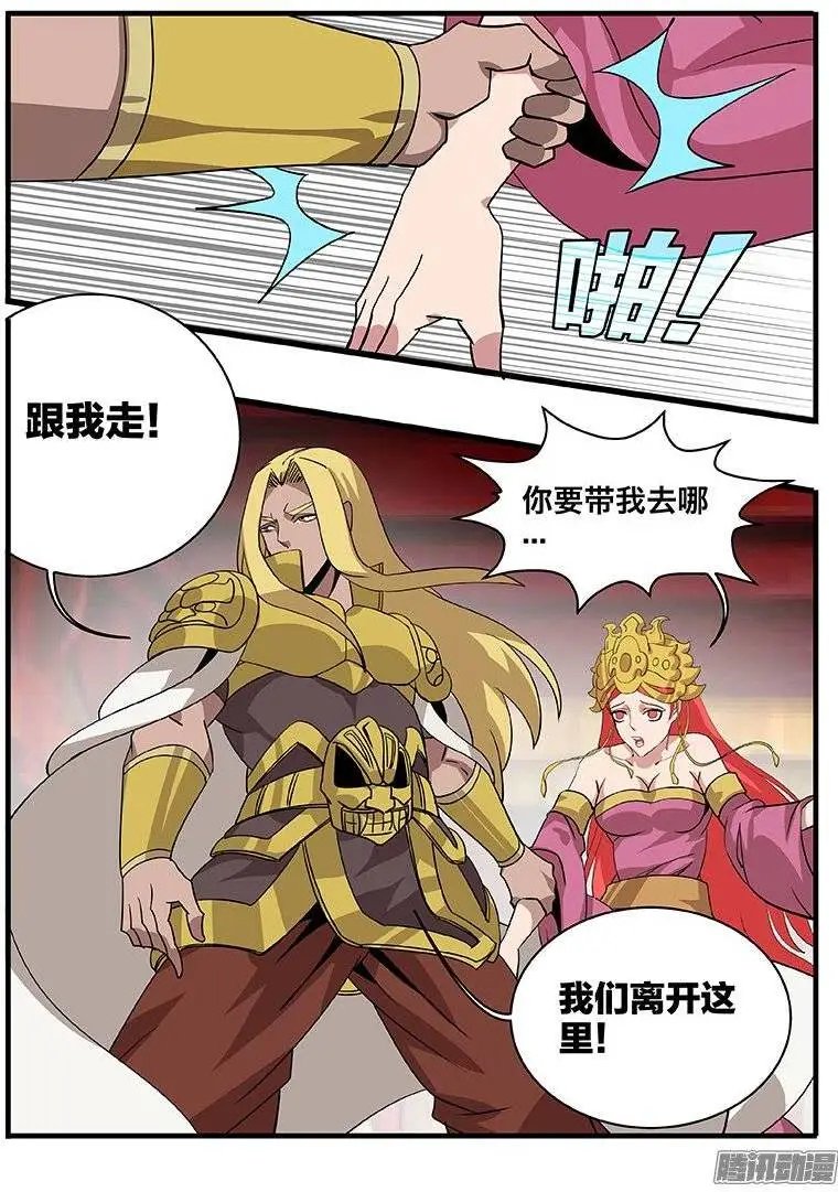 151抢亲
