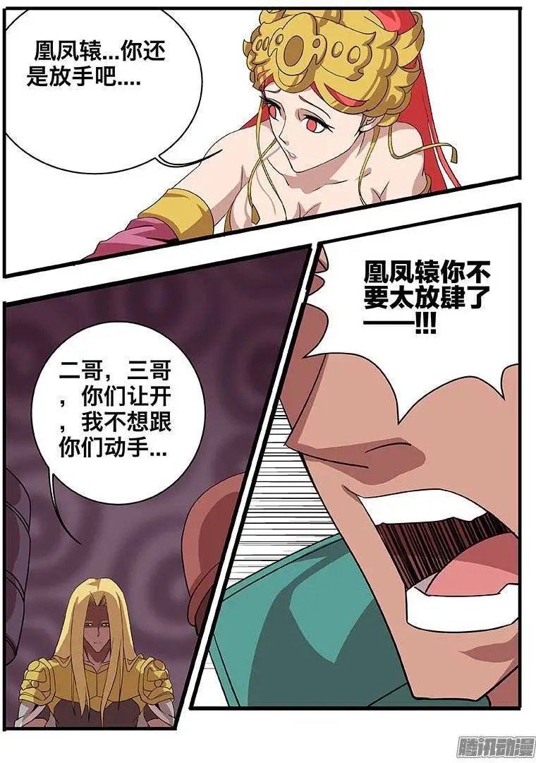 151抢亲