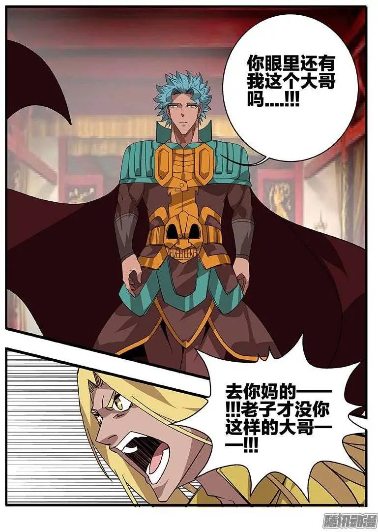 151抢亲