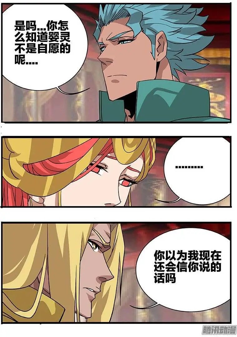 151抢亲