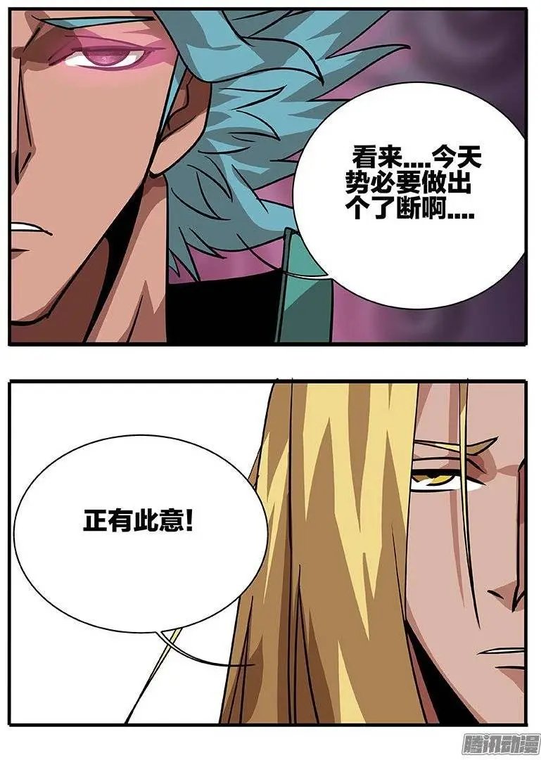 151抢亲
