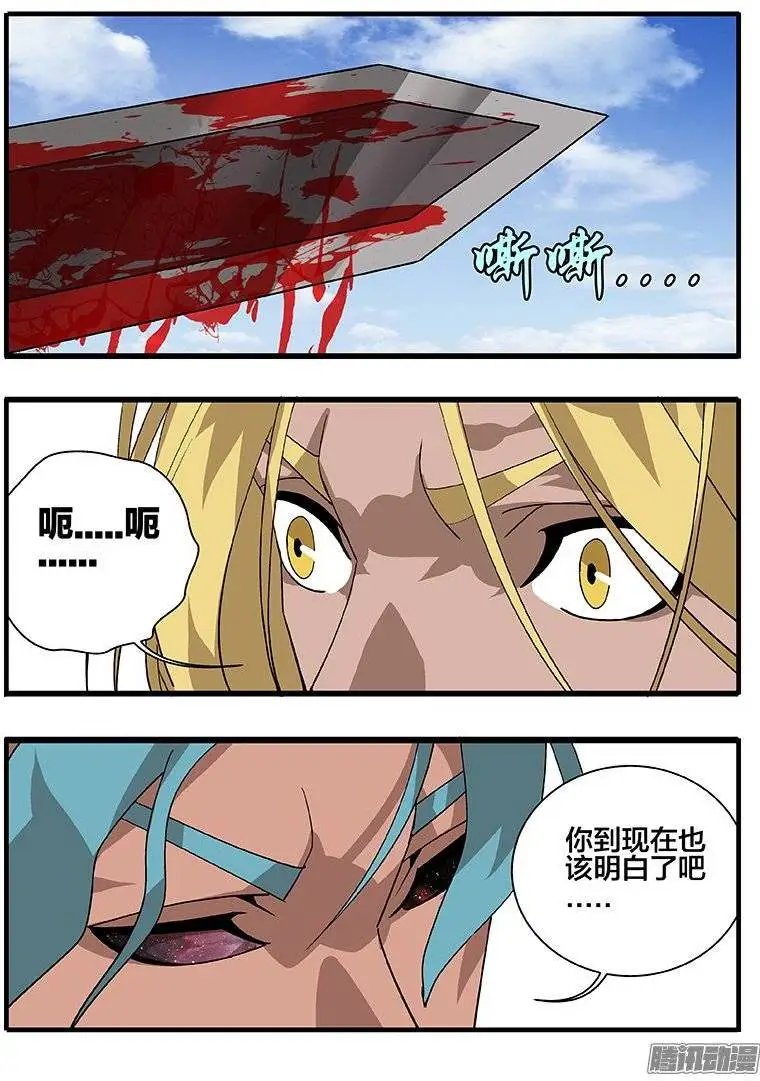 153 涅槃