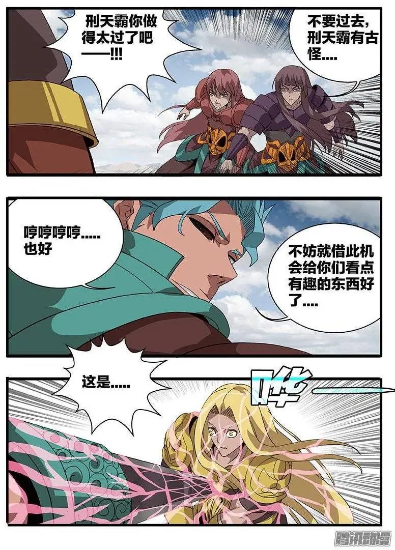 153 涅槃