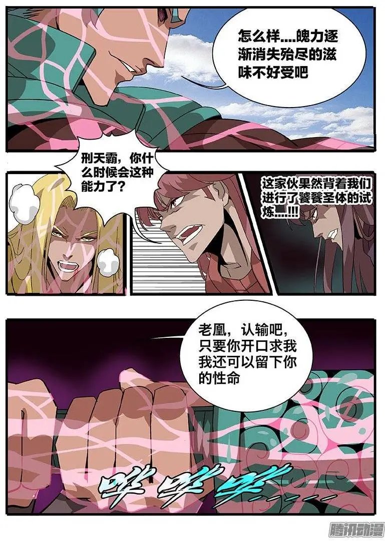 153 涅槃