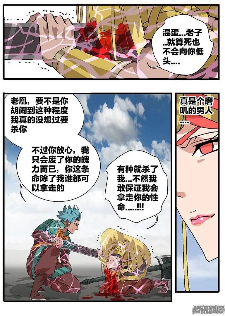 153 涅槃