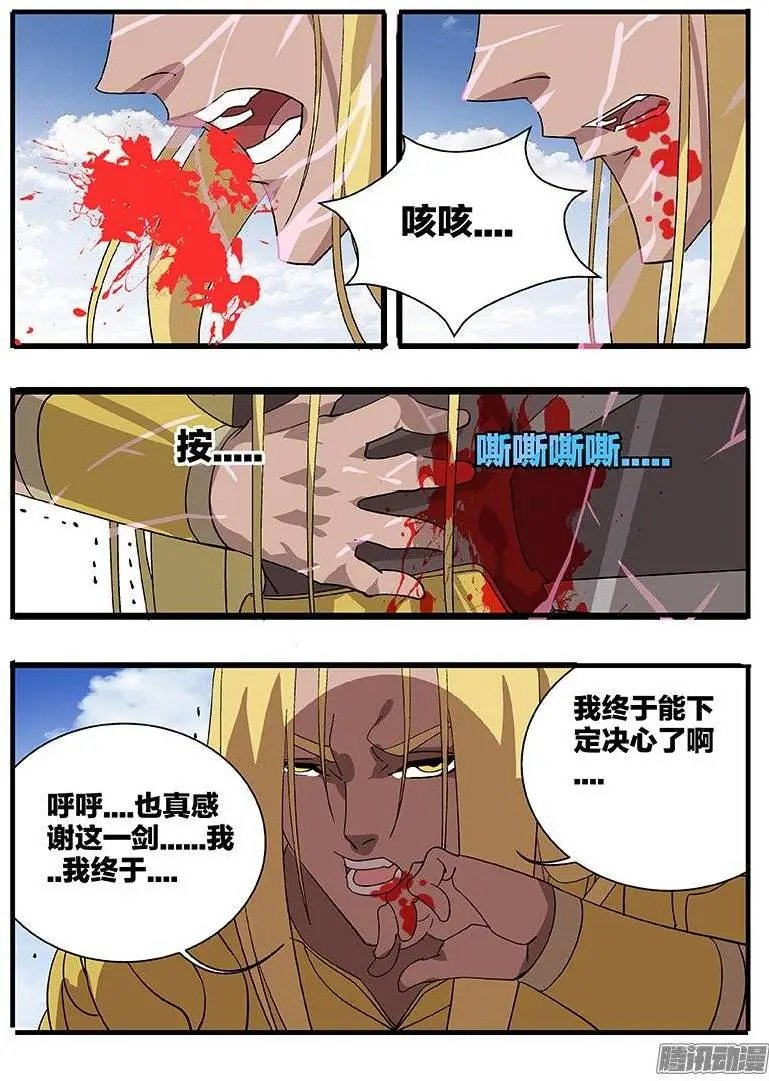 153 涅槃