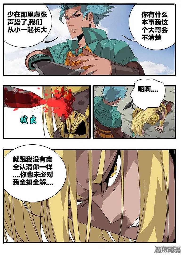 153 涅槃