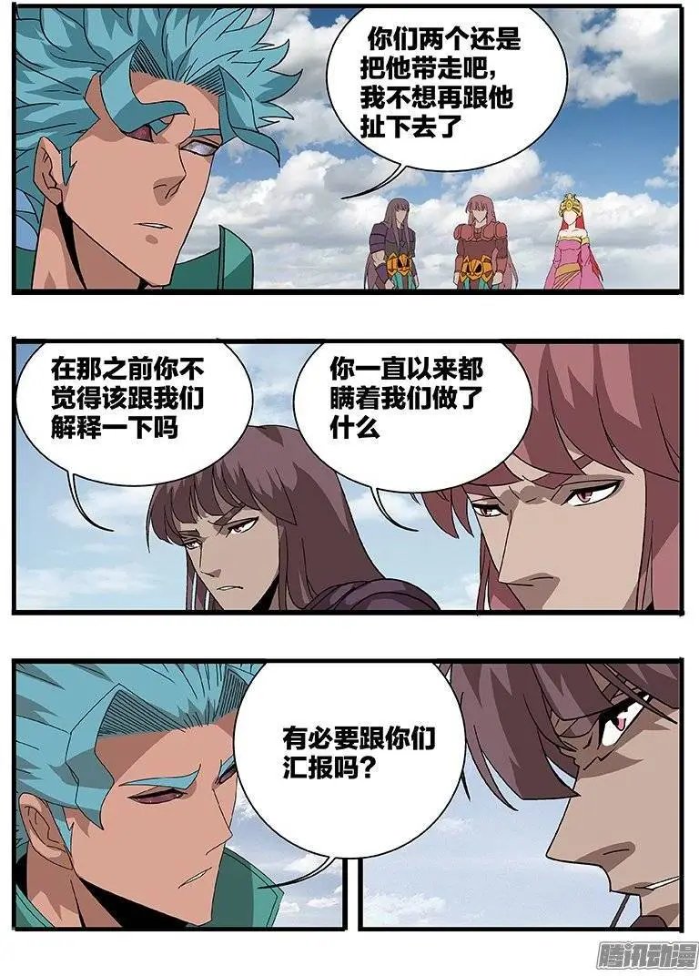 153 涅槃