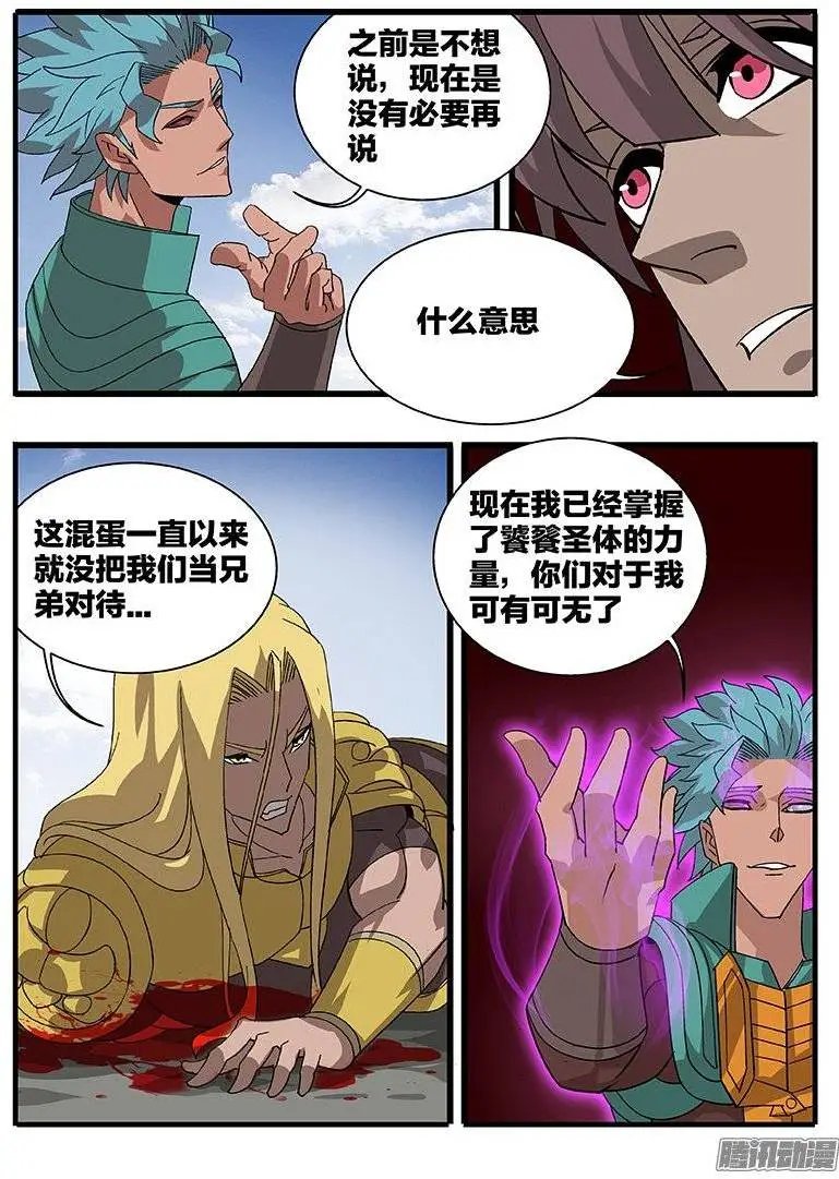 153 涅槃