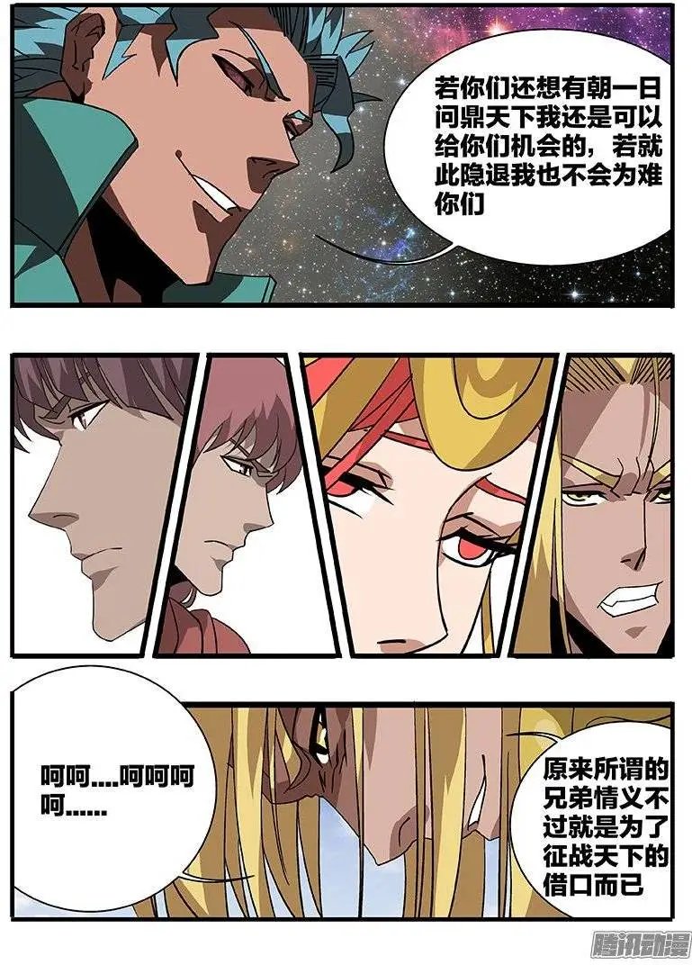 153 涅槃