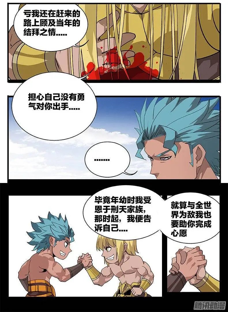 153 涅槃