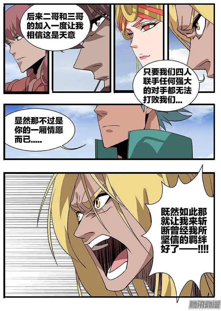 153 涅槃