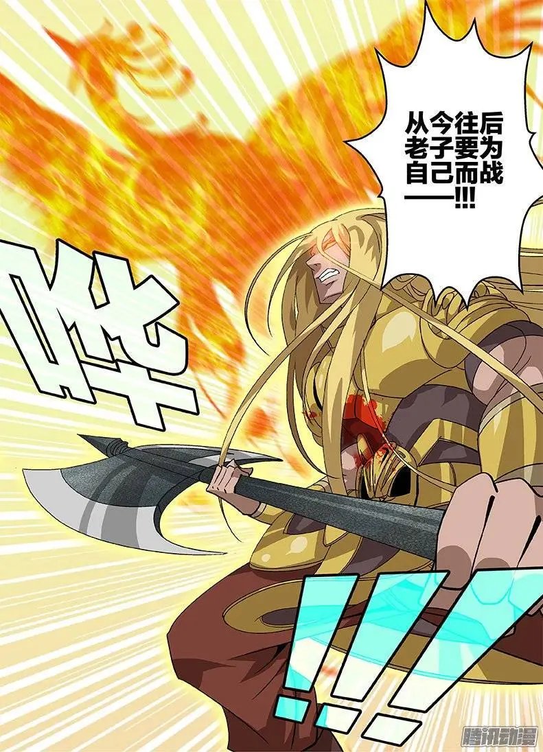 153 涅槃