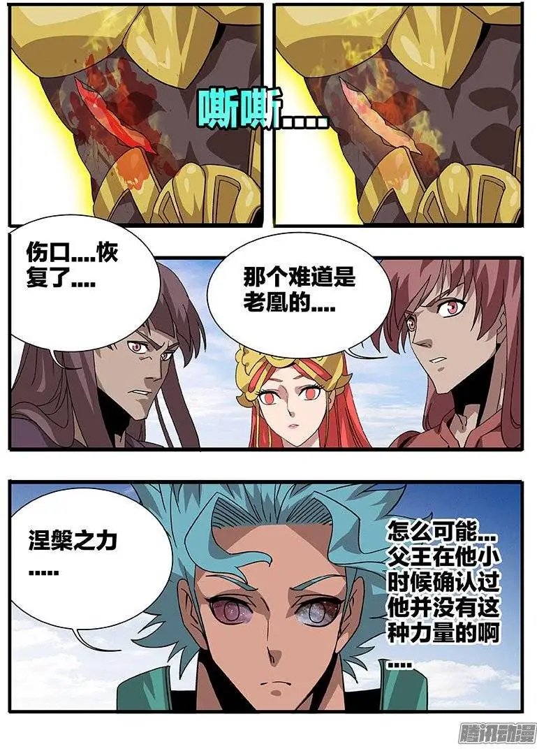 153 涅槃
