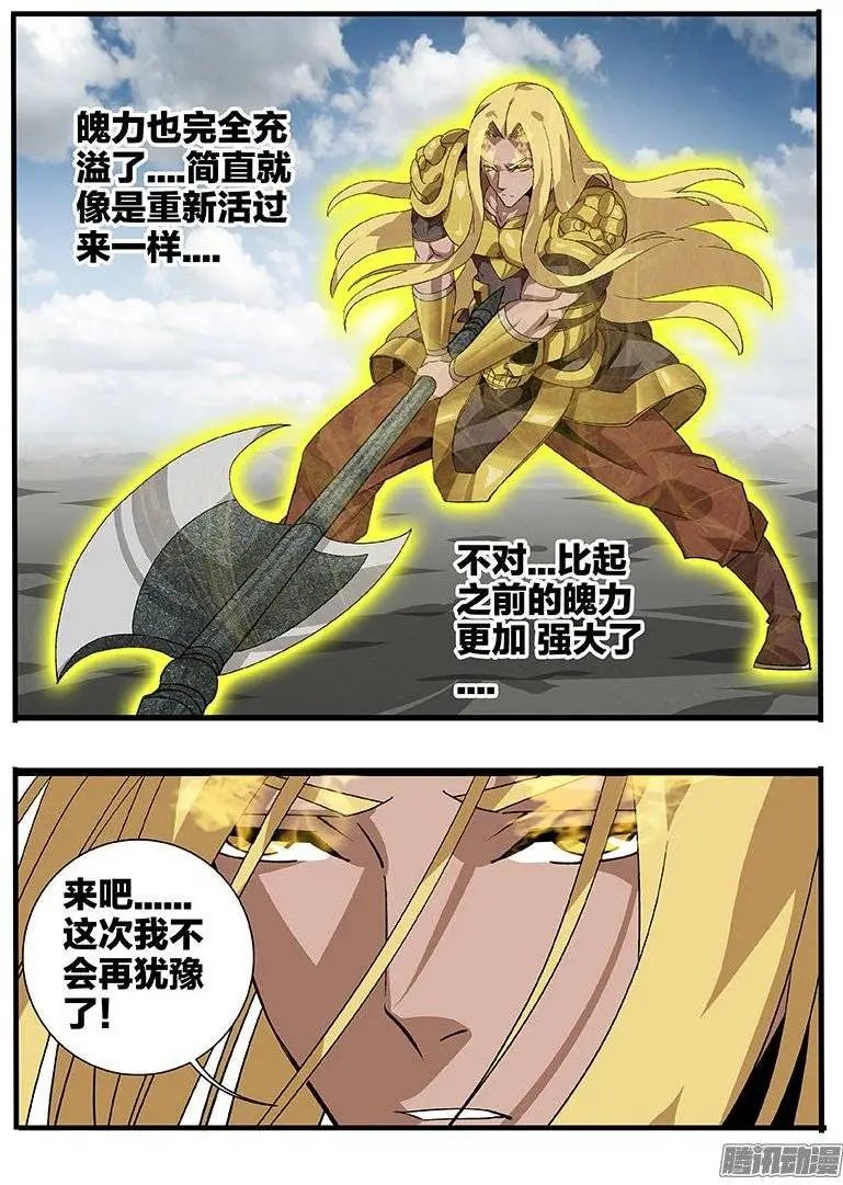 153 涅槃