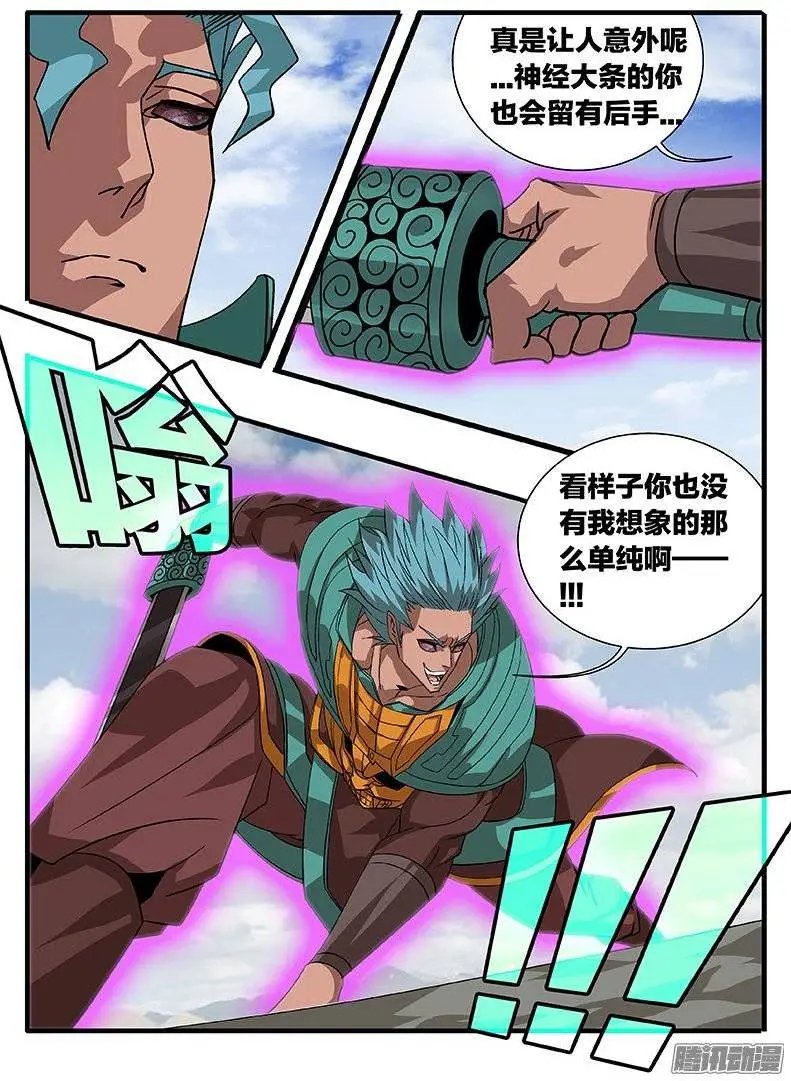 153 涅槃