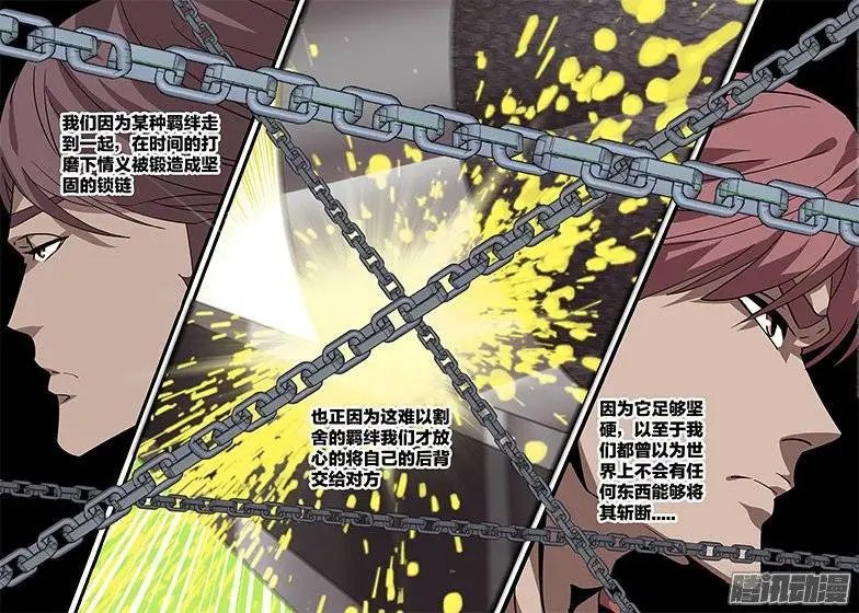 153 涅槃