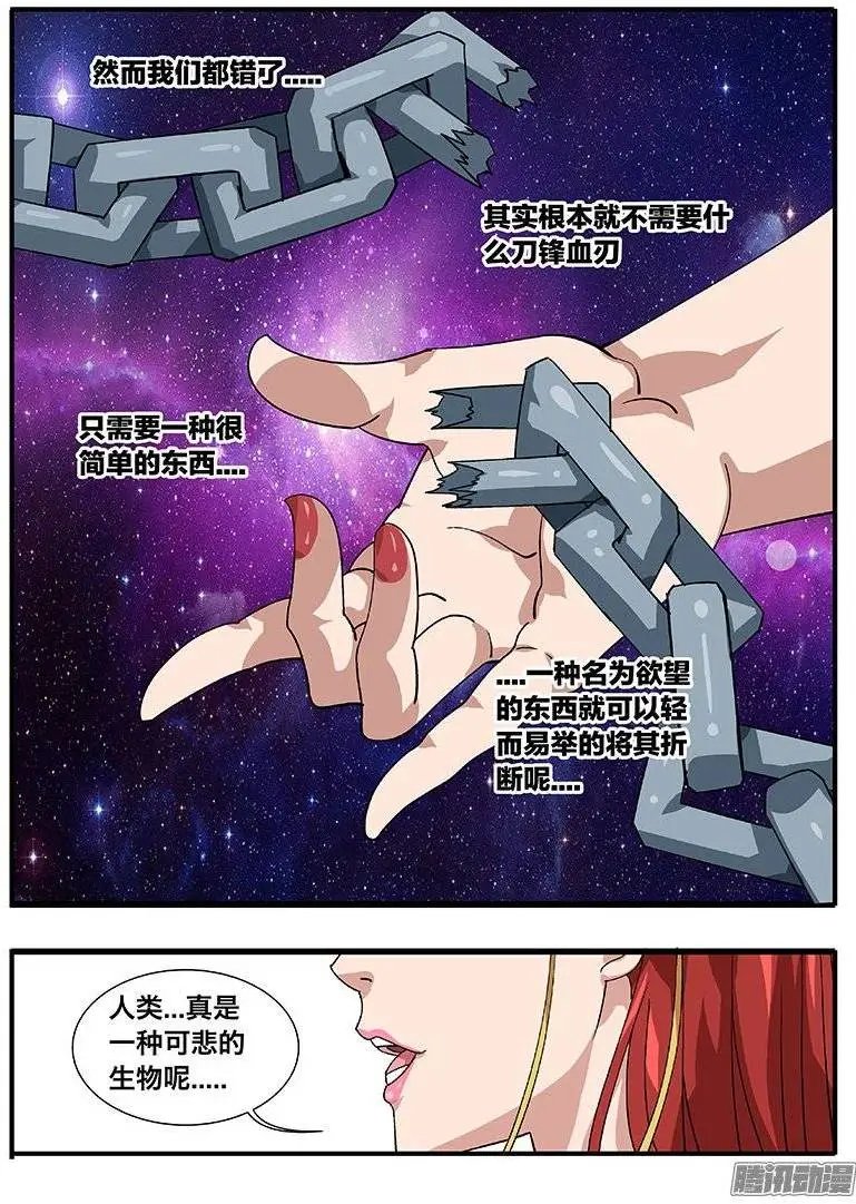153 涅槃