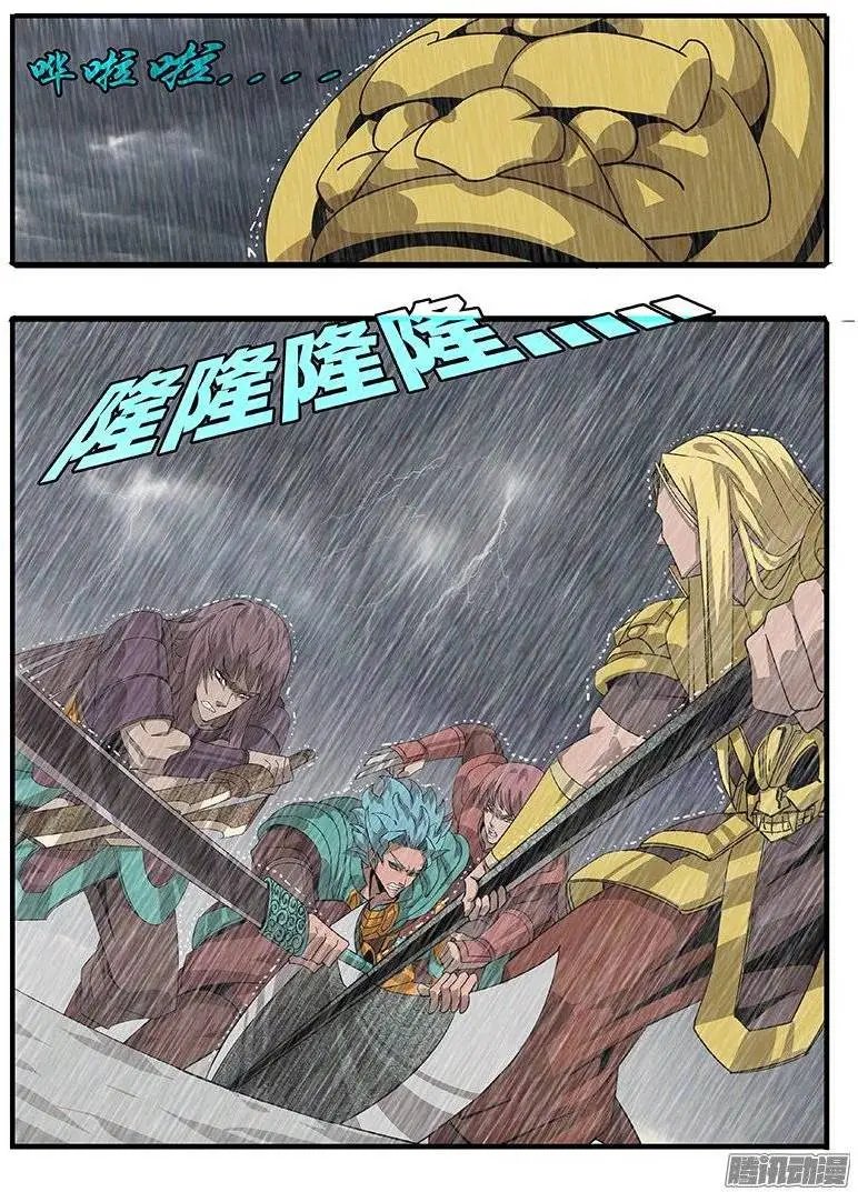 154夸父之子