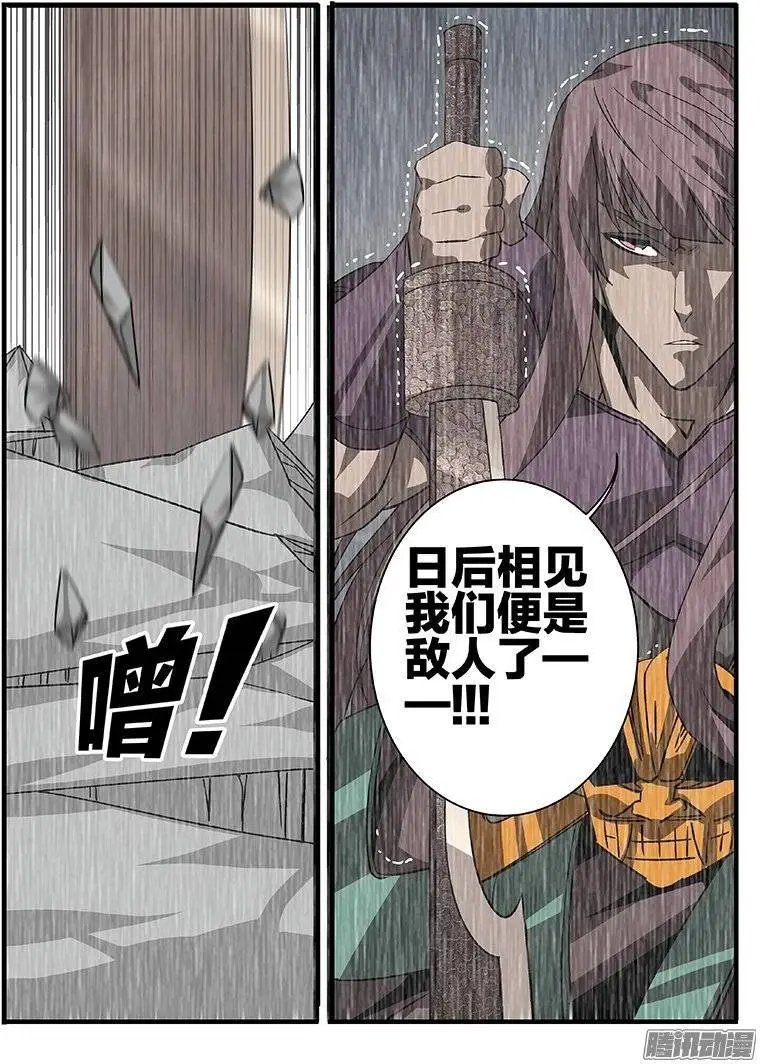 154夸父之子