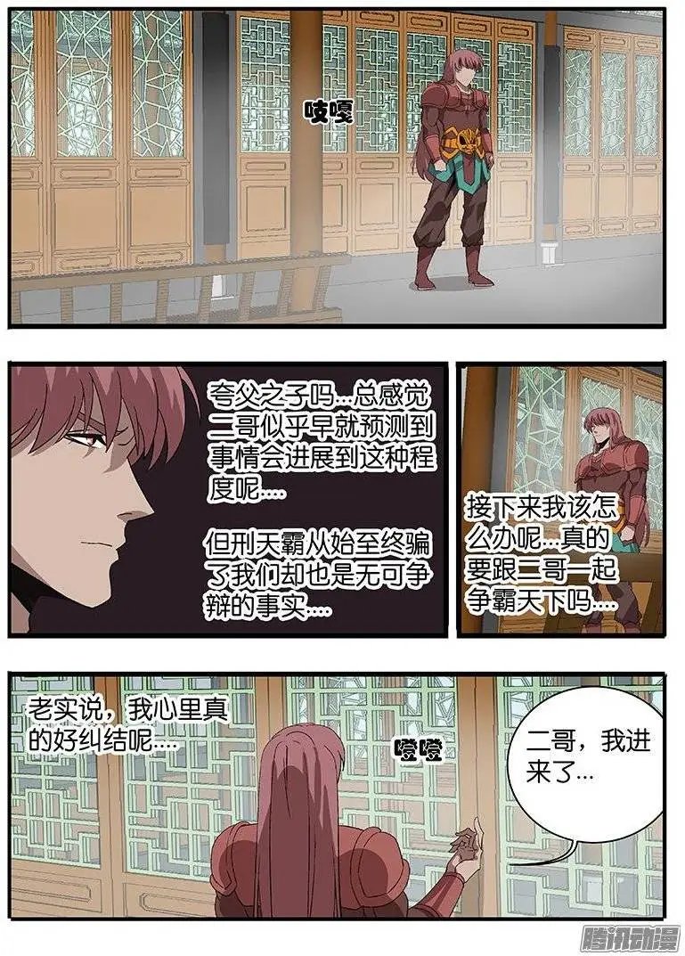155说服