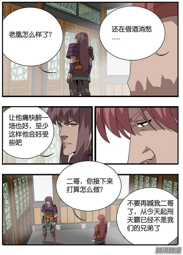 155说服