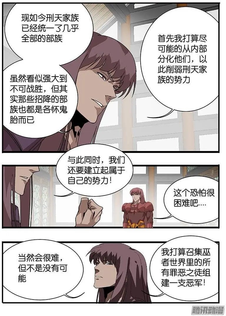 155说服