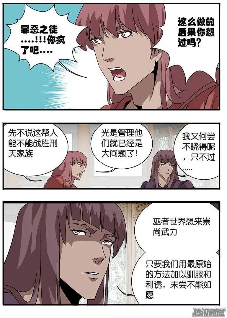 155说服