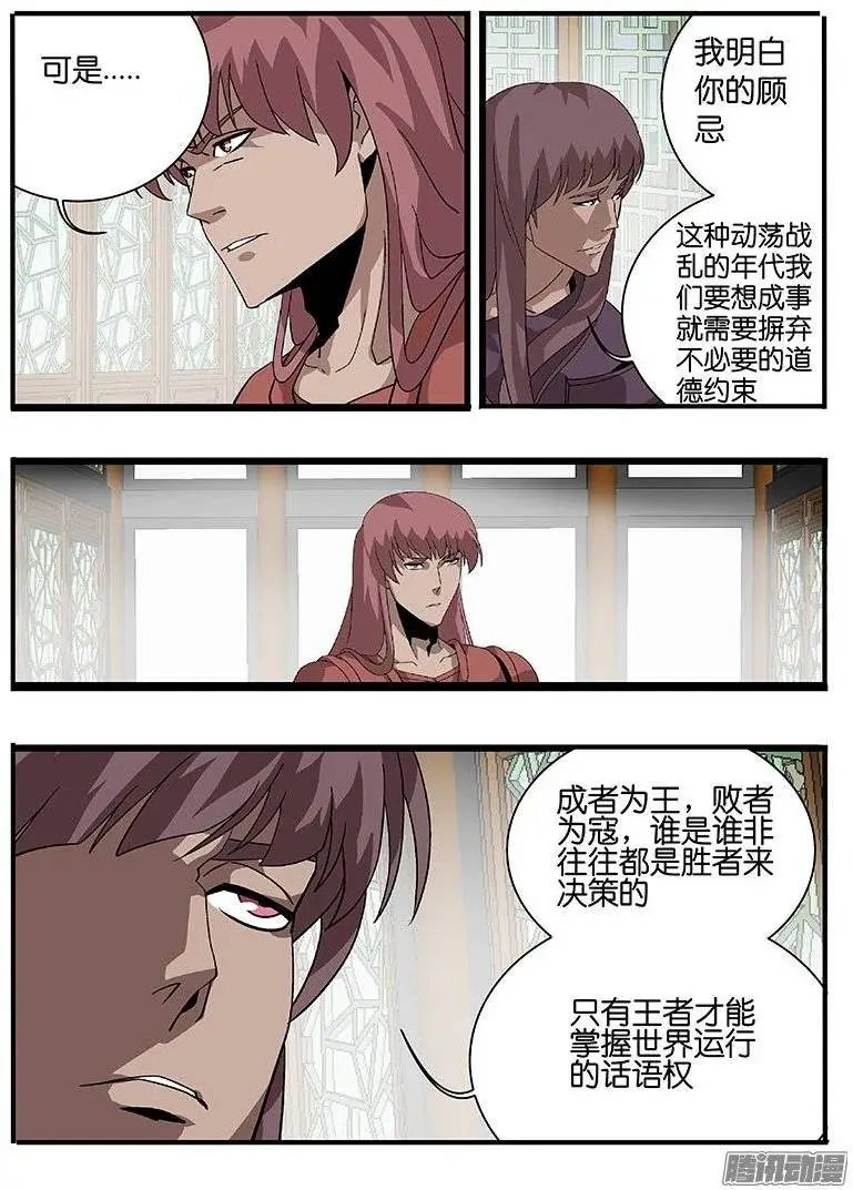 155说服