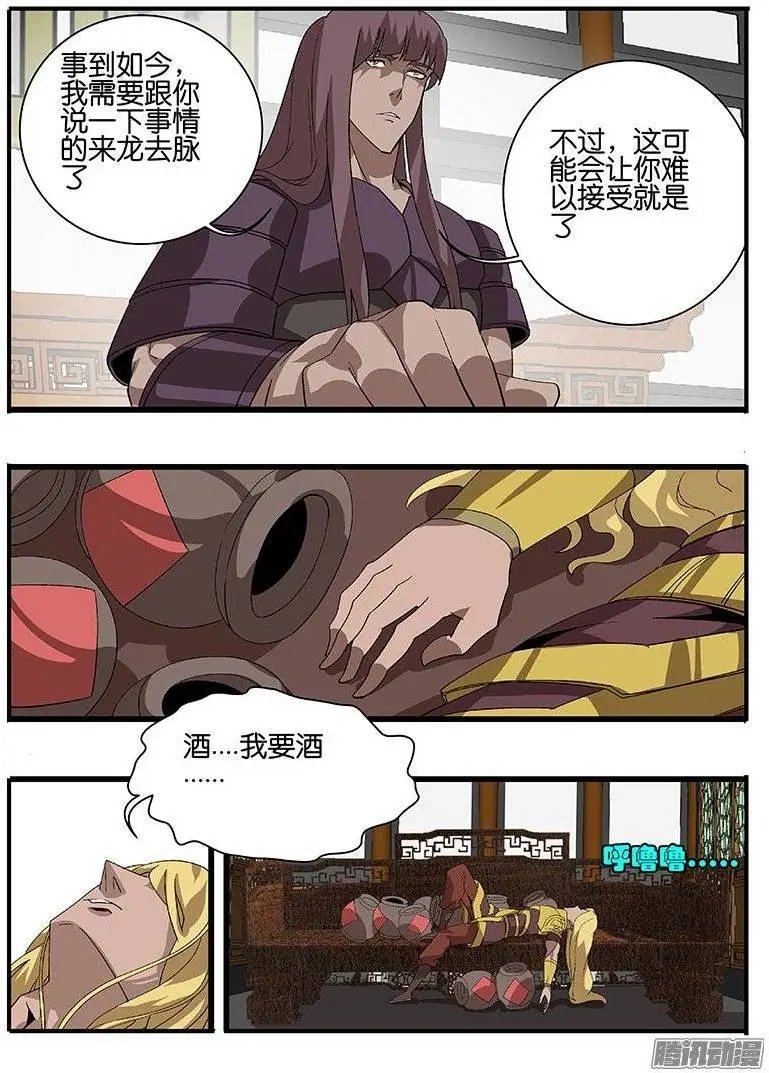 155说服