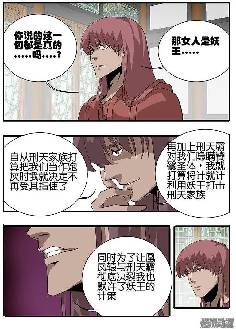 155说服