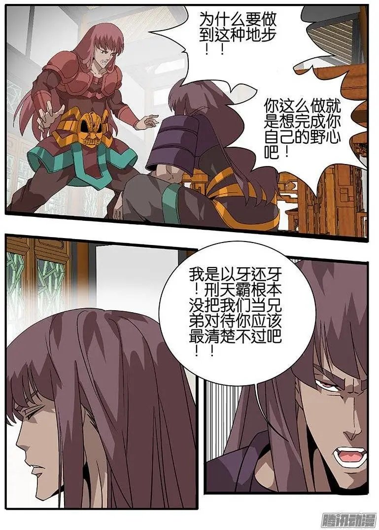 155说服