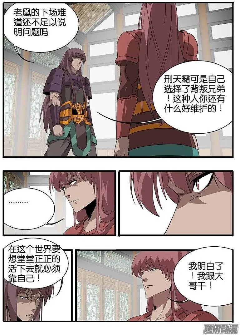 155说服
