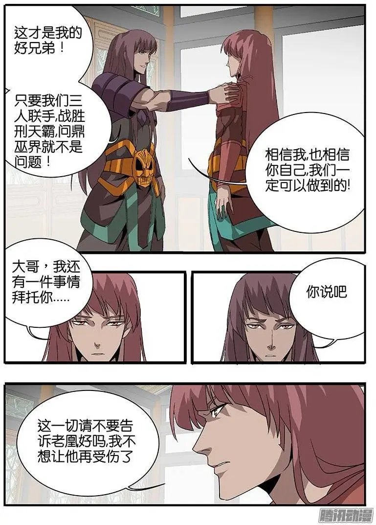 155说服