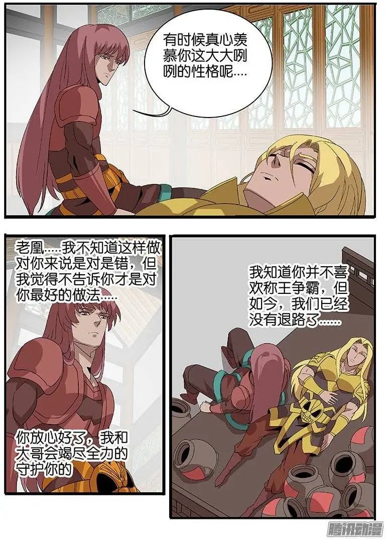 155说服