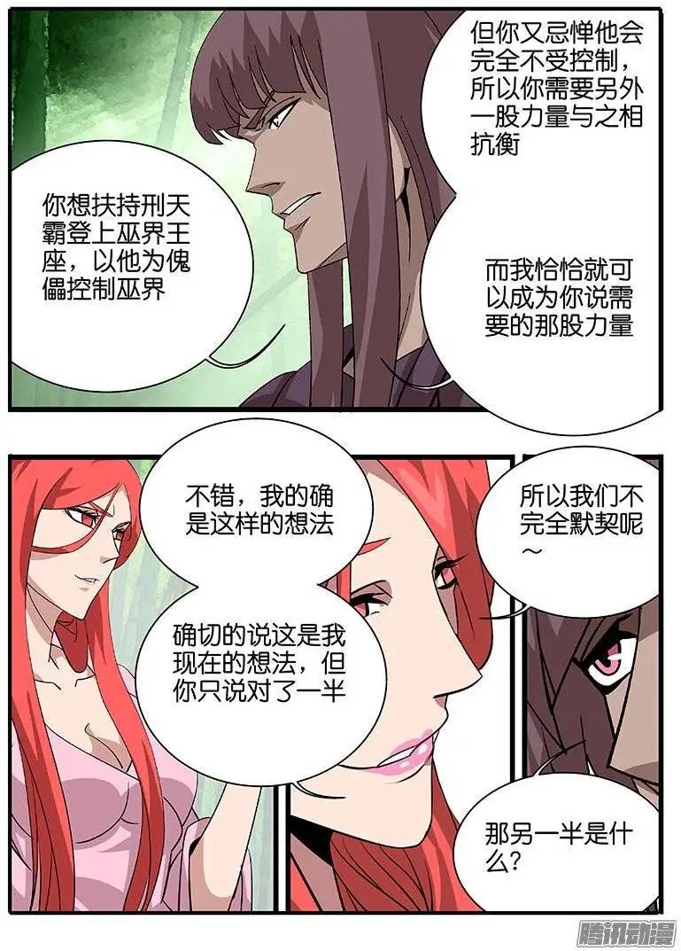 155说服