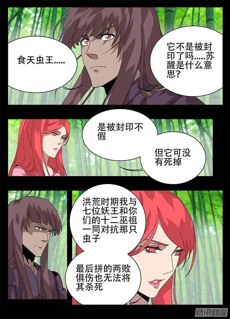 156统筹